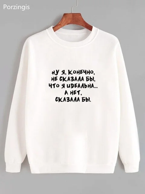 SW-706 white